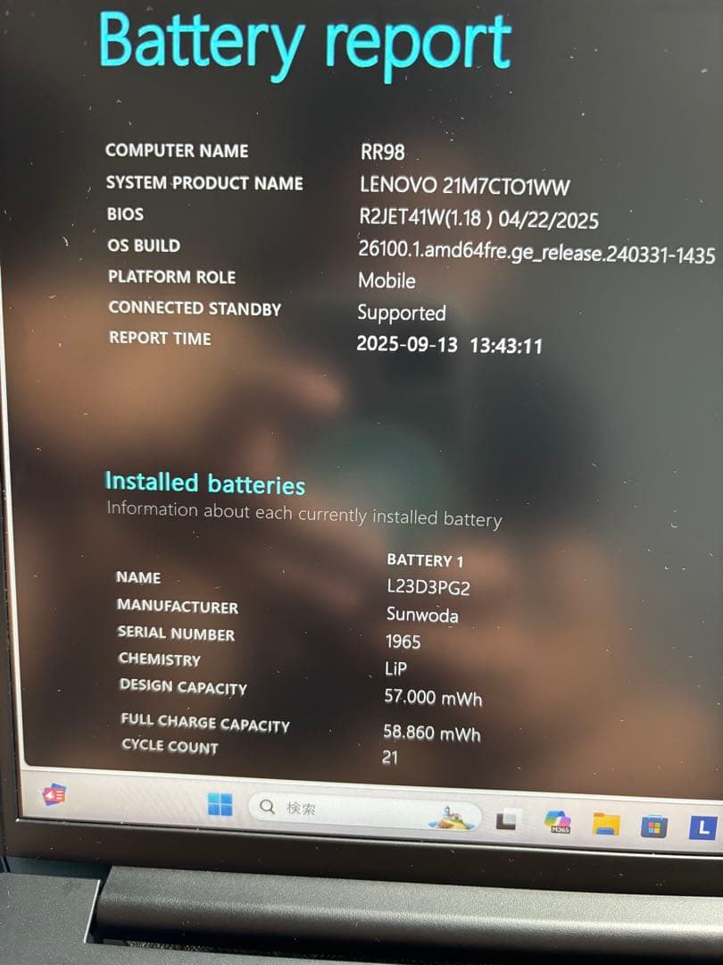 Windowsノート本体 Lenovo ThinkPad E14 Gen 6