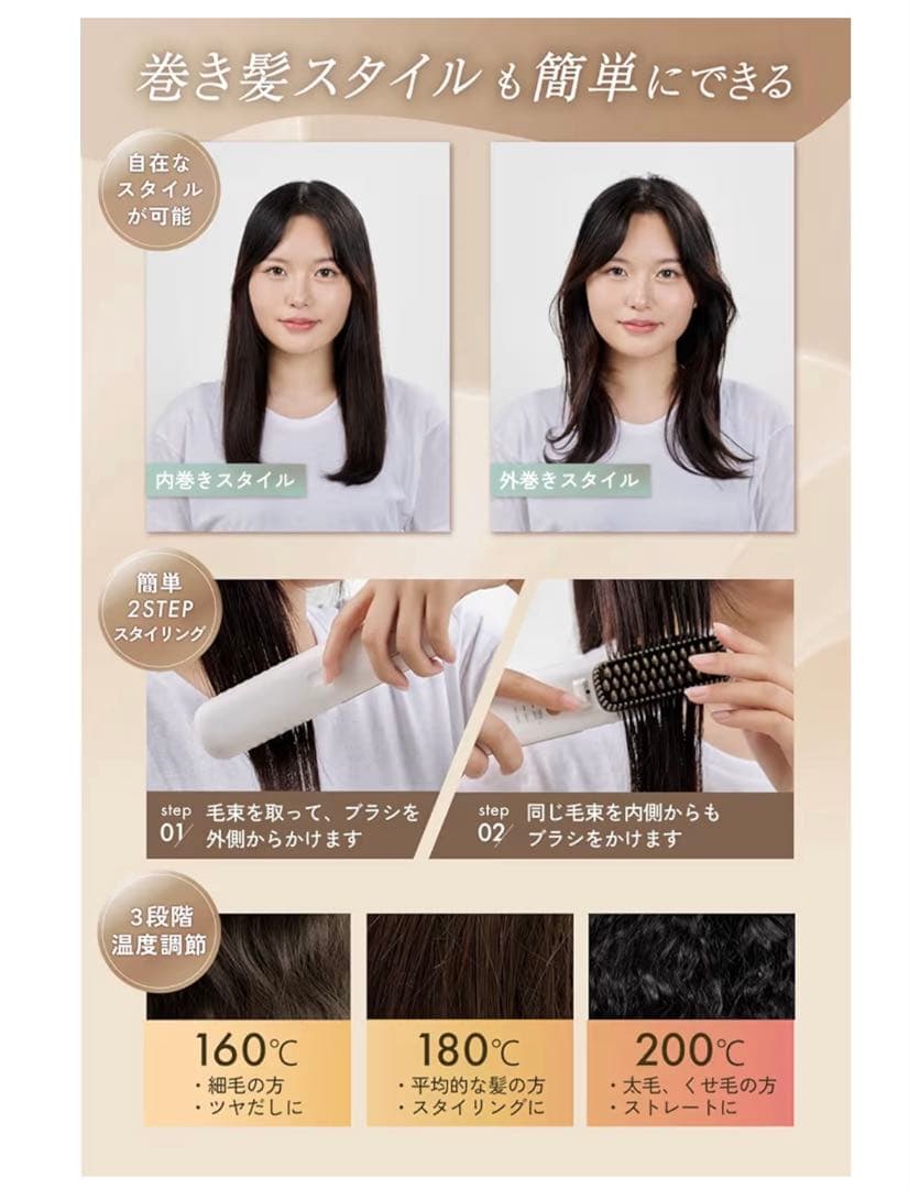 ★新品 ブラシ ヘアアイロン ピンク コードレス プレゼントにも♡