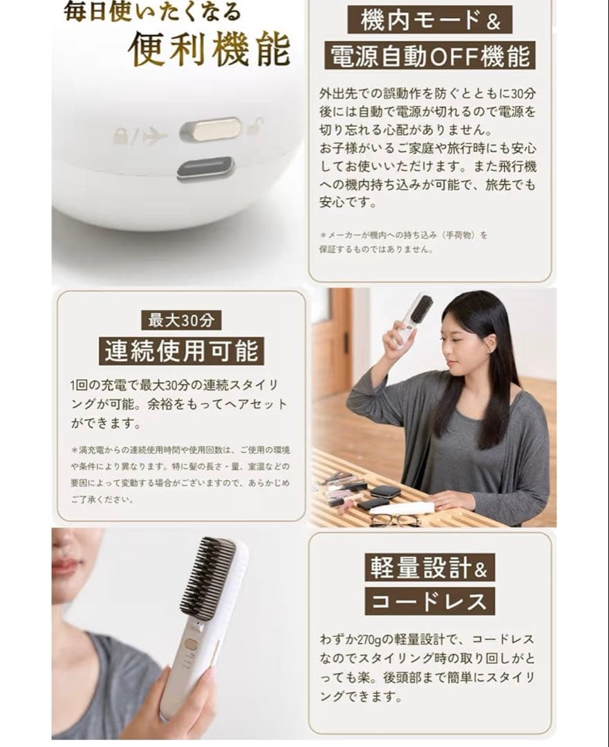 ★新品 ブラシ ヘアアイロン ピンク コードレス プレゼントにも♡