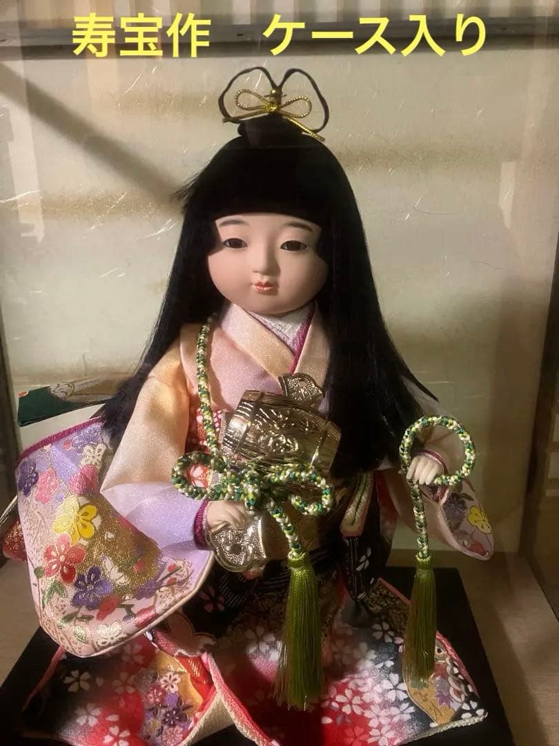 【処分特別価格】寿宝作　日本人形　ケース入り　送料無料　女の子　寿　お祝い