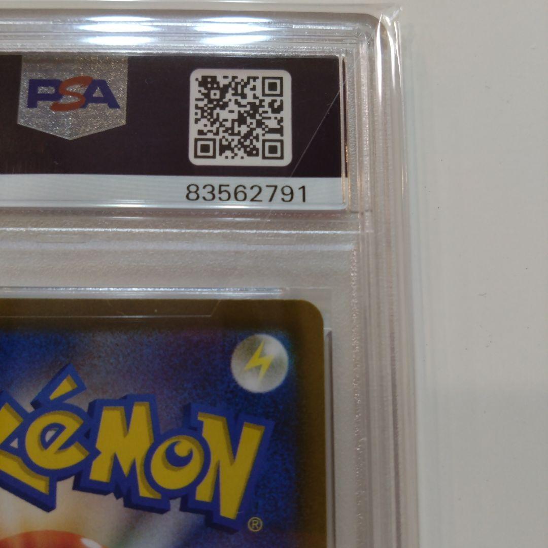 【PSA10】コライドン：シールド戦 SV-Pプロモカード