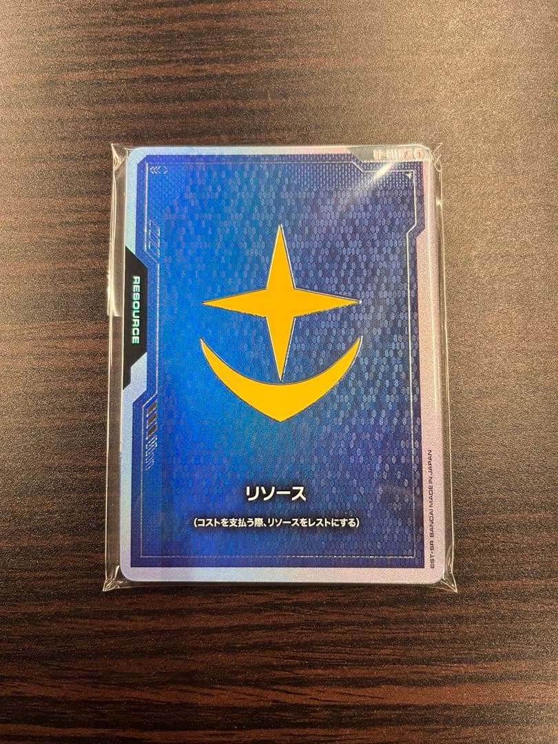 最安値　ガンダムカードゲーム　限定リソース10枚セット　未開封　匿名配送