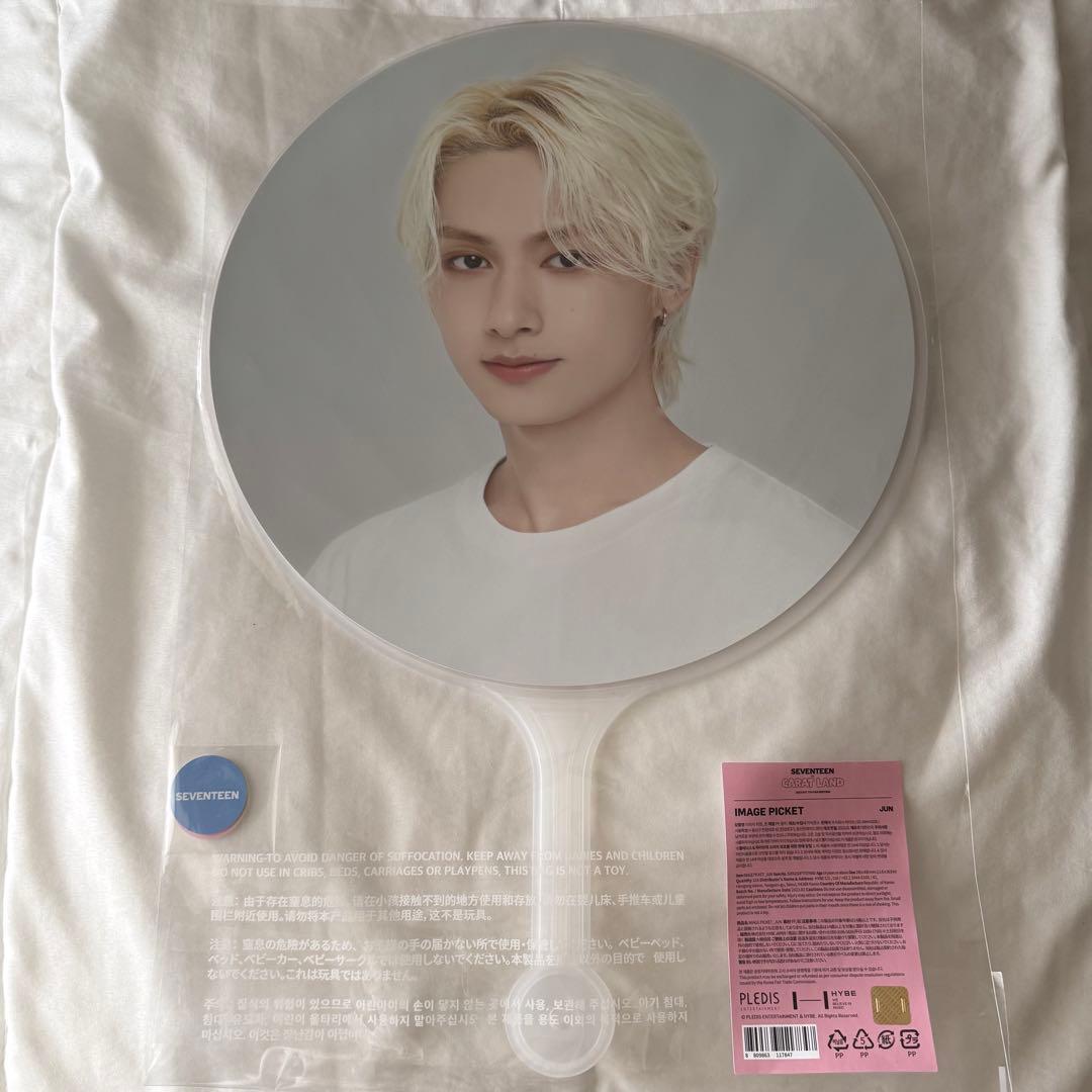 SEVENTEEN CARAT LAND 2023 ケレン ジュン うちわ