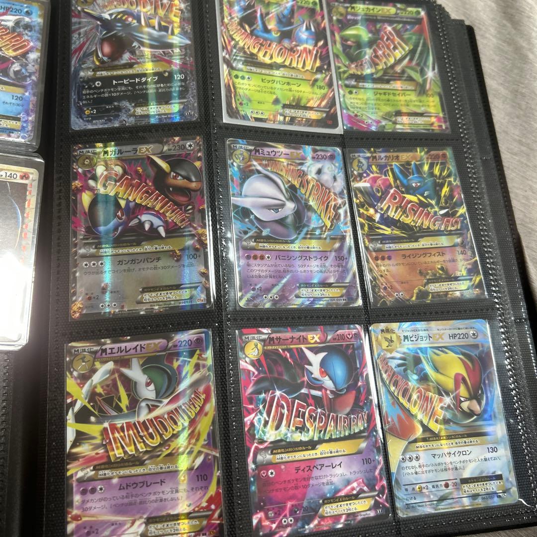 颯*様 ポケモン　ポケモンカード　まとめ売り　引退品　昔　レトロ　M メガ　ex
