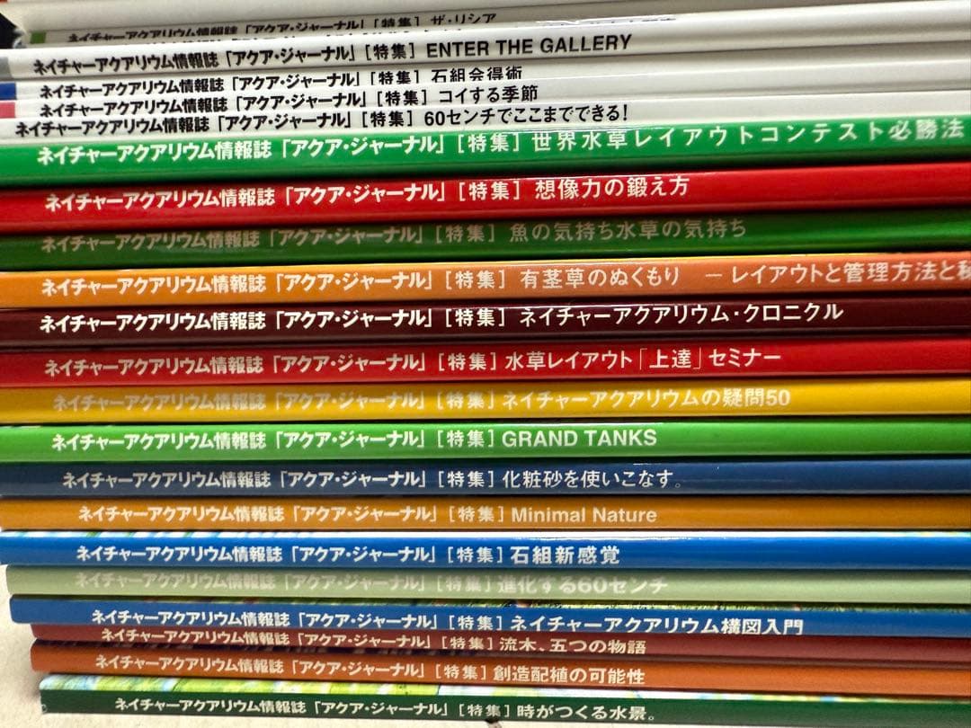 AJ aqua journal ADA アクアジャーナルvol.100〜153