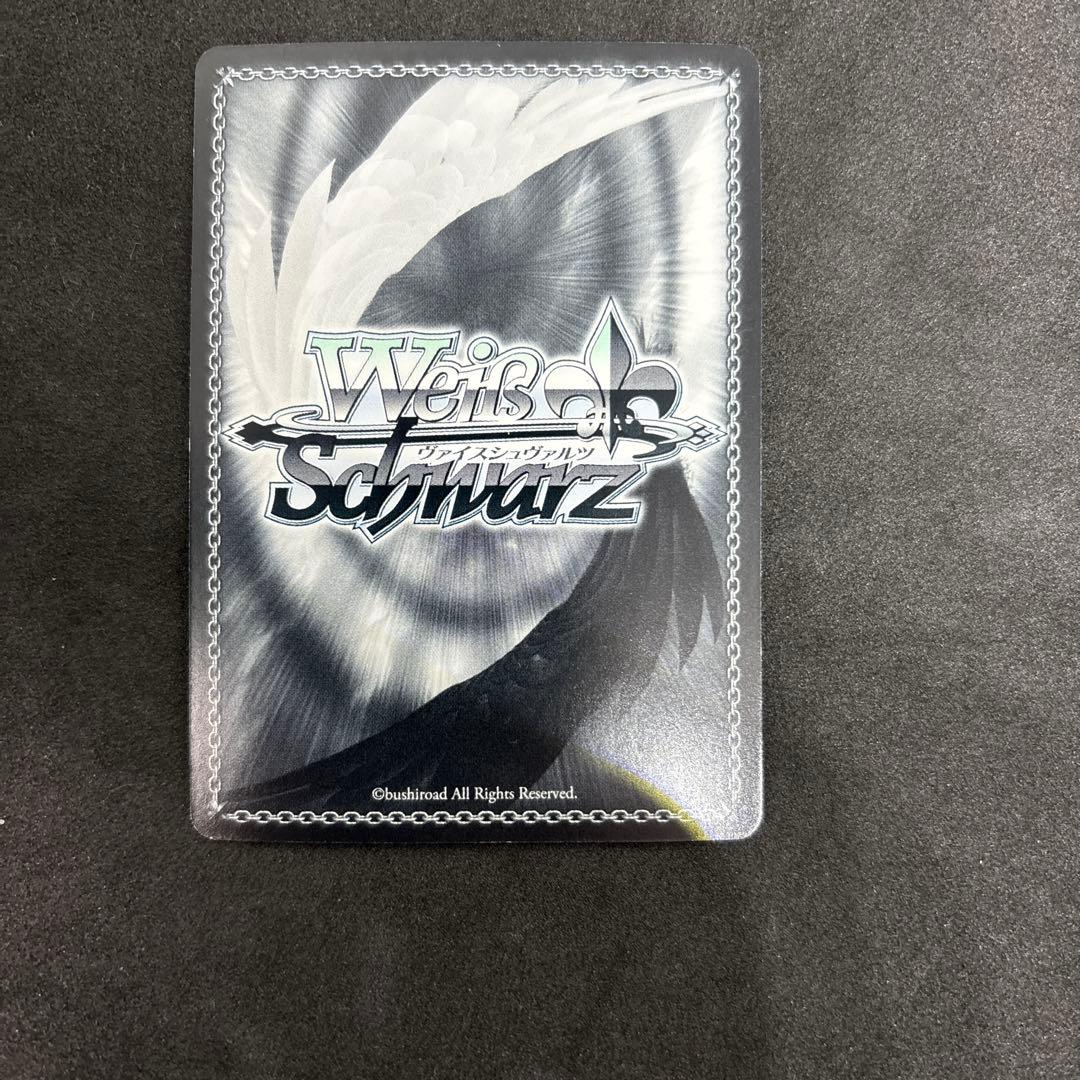 ヴァイス　元気いっぱいイリヤ　sp