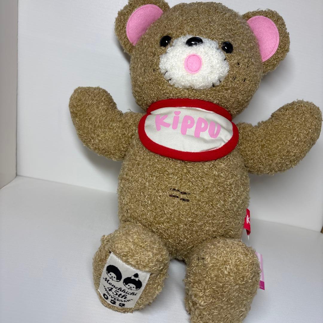 2020年発売 100体限定 新品 kippu キップ モンチッチ 2060