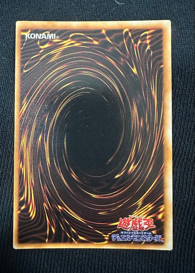 カース・オブ・ドラゴン　初期　ウルトラ　極美品