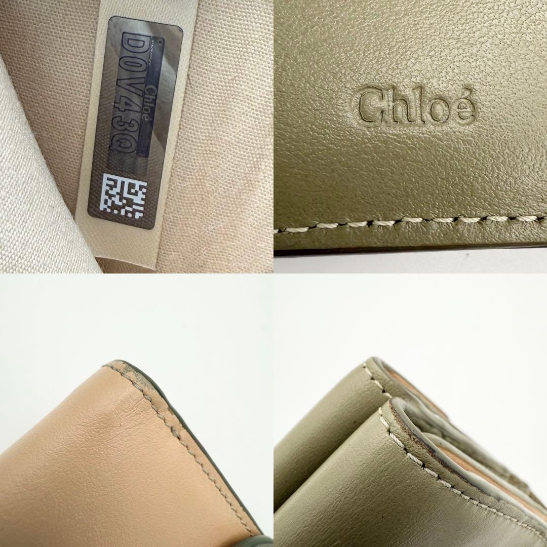 美品✨ Chloe 3つ折り財布 クロエC マルチカラー カーキベース 付属品