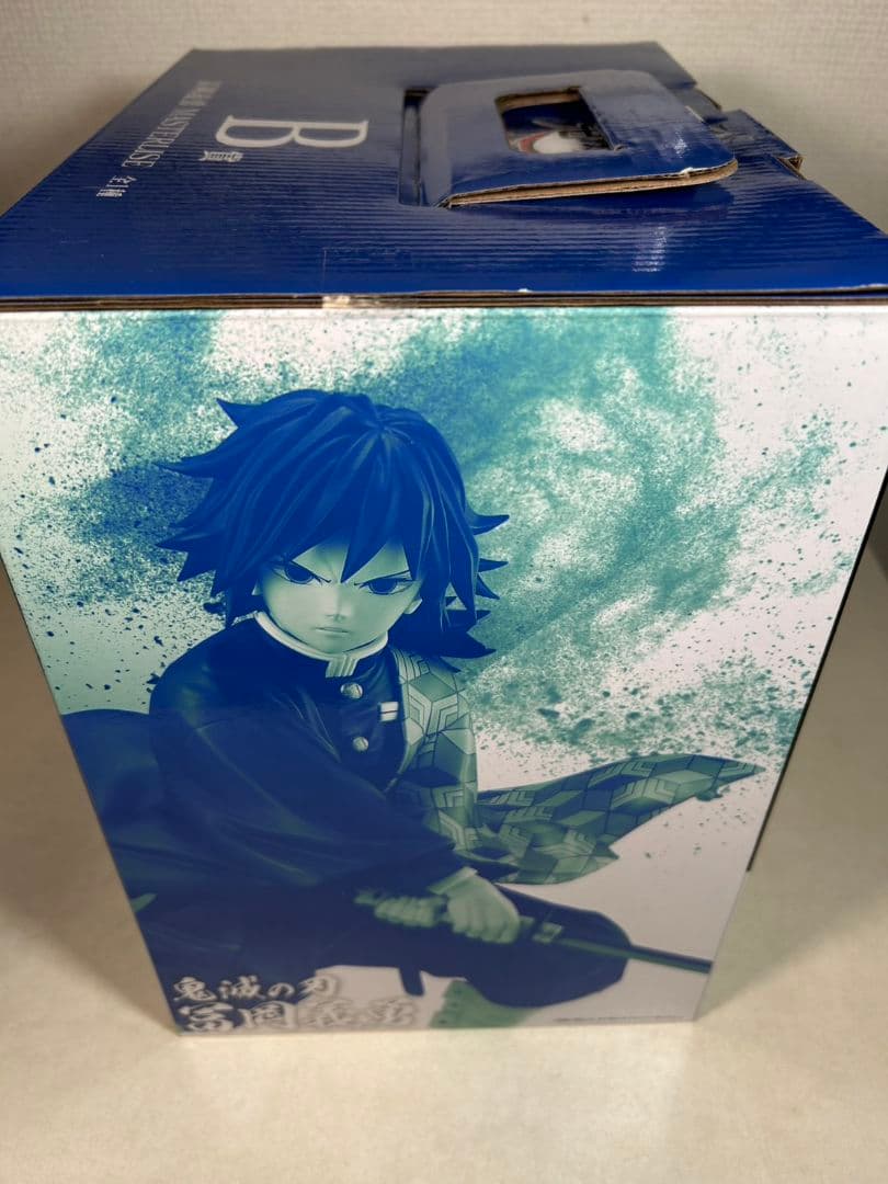 冨岡義勇 鬼滅の刃 上弦の参 MASTERLIZE B賞 フィギュア