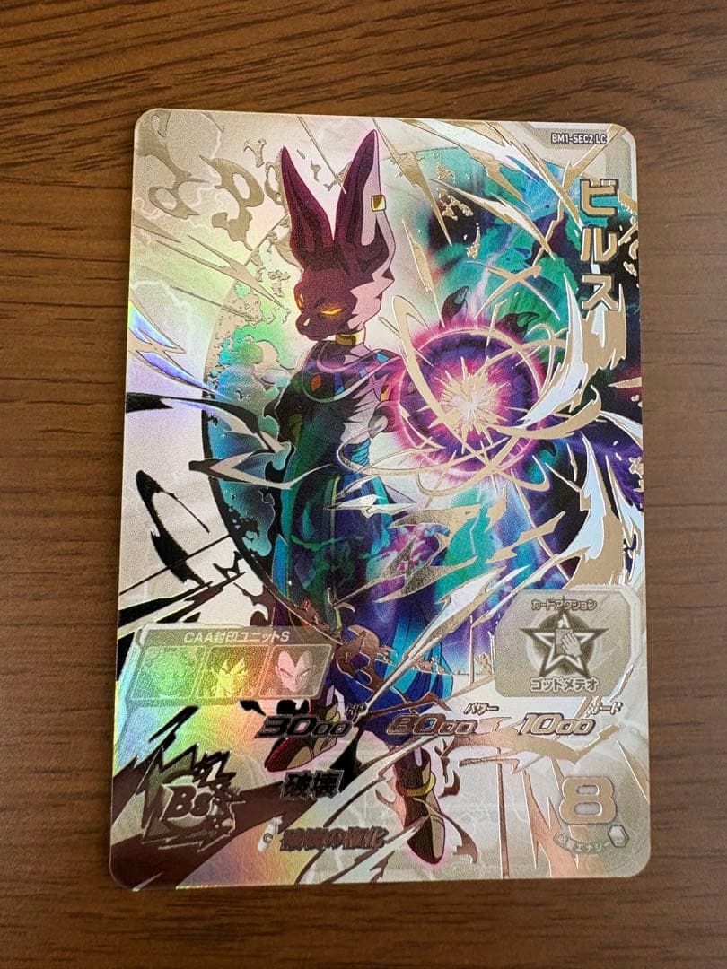 次*郎様 MM6-LCまとめ売り