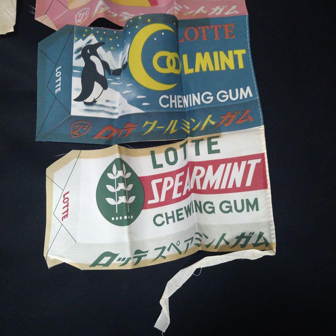 ロッテ ガム のれん 袋付 昭和 レトロ アンティーク 骨董 暖簾 看板