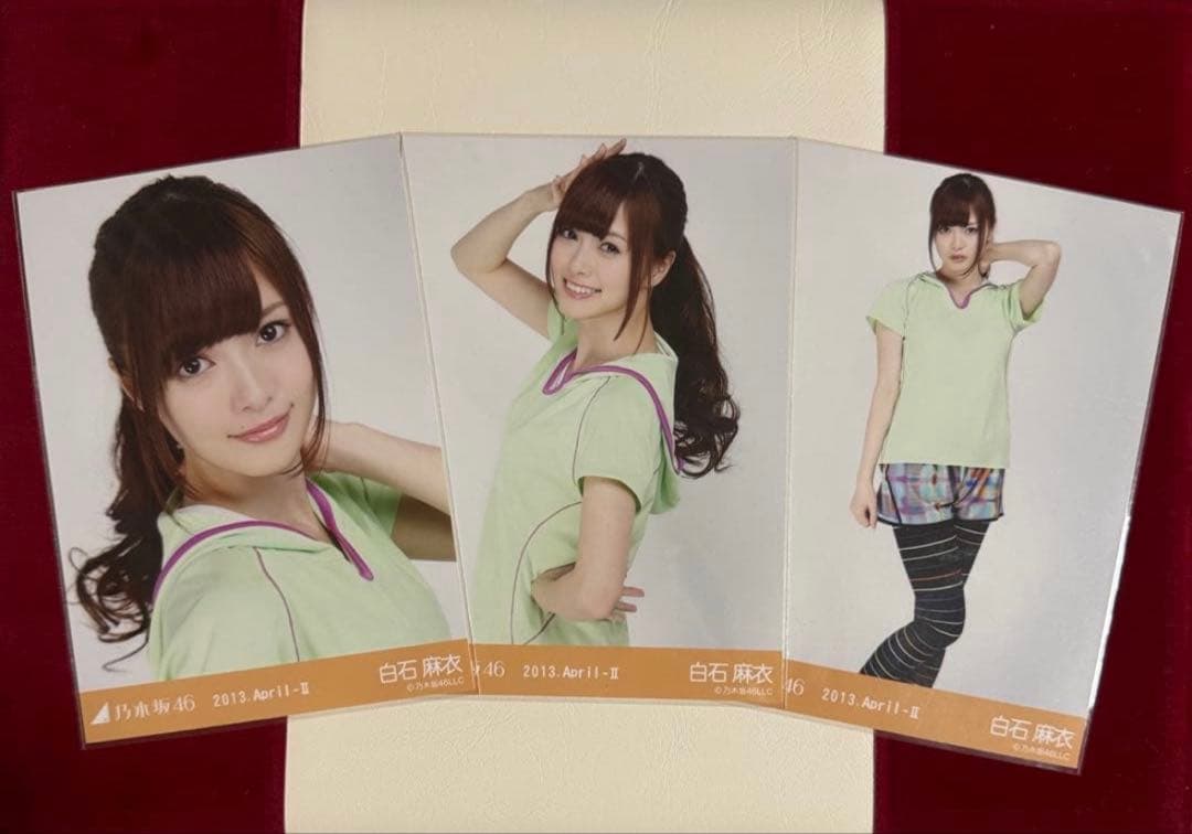 【5月12日まで専用】乃木坂46 白石麻衣生写真コンプ