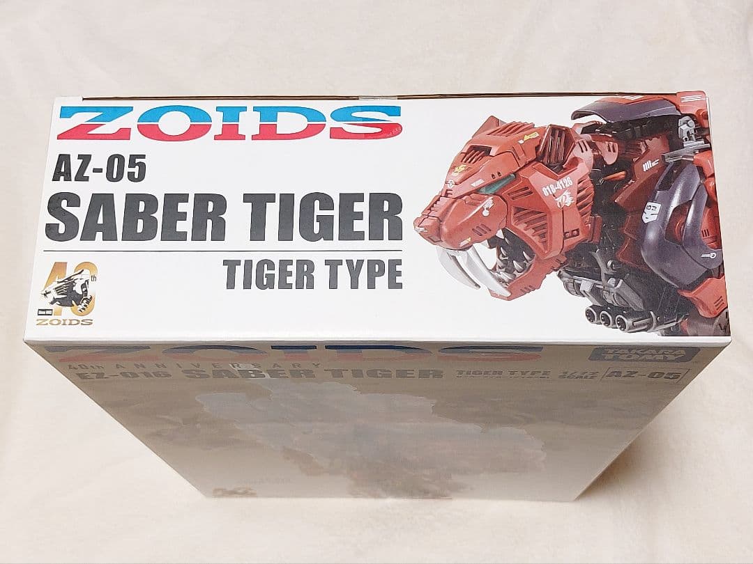 アール 【匿名配送】ゾイド EZ-016 セイバータイガー