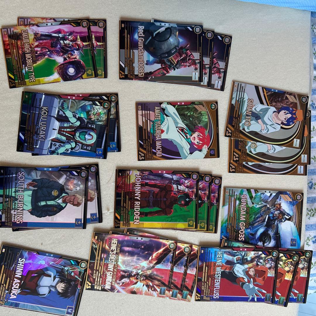 アーセナルベース