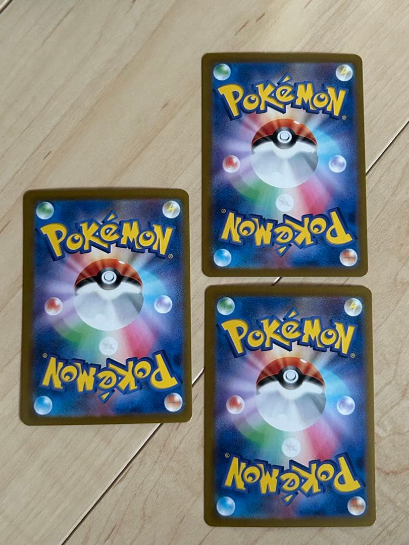 ピカチュウ 218 SV-P ３枚