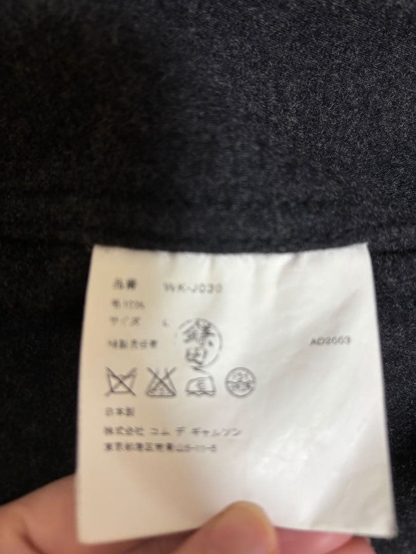 JUNYA WATANABE MAN ジャケット