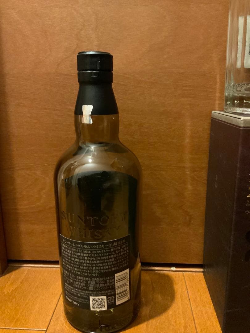 響 21年空箱✖️3空瓶✖️3 & 山崎 12年 空瓶✖️1