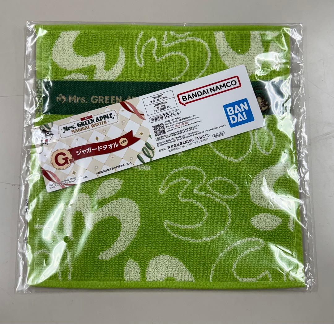 い*ん様 Mrs. GREEN APPLE 一番くじ