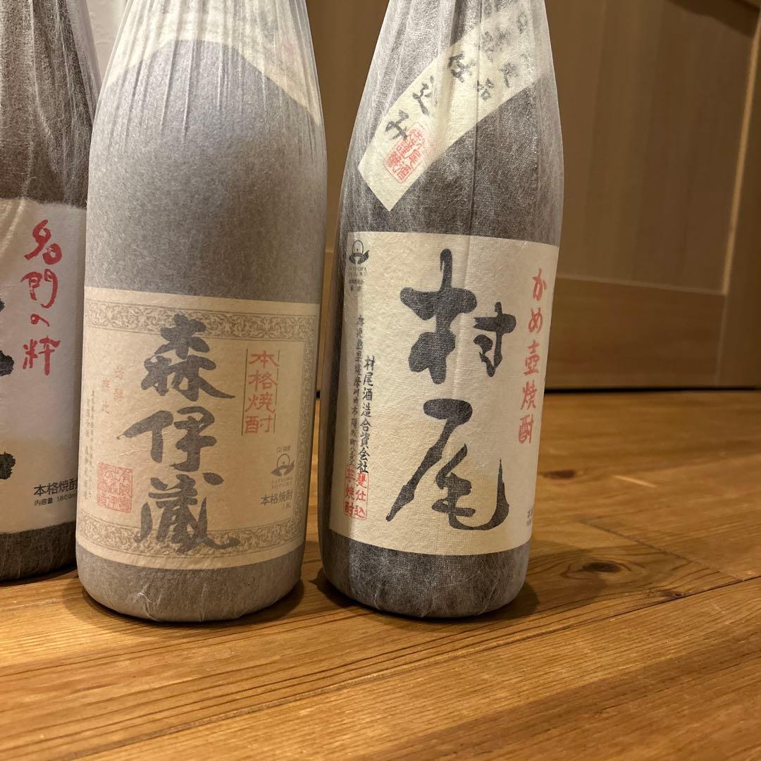 森伊蔵・村尾 ・魔王　3M プレミアム焼酎