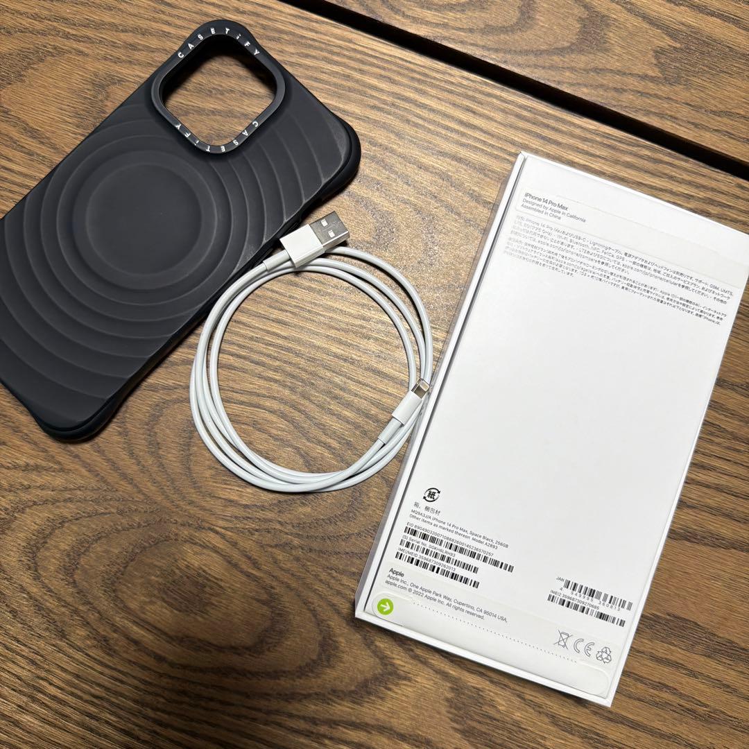 Apple iPhone 14 Pro Max 256GB SIMフリー