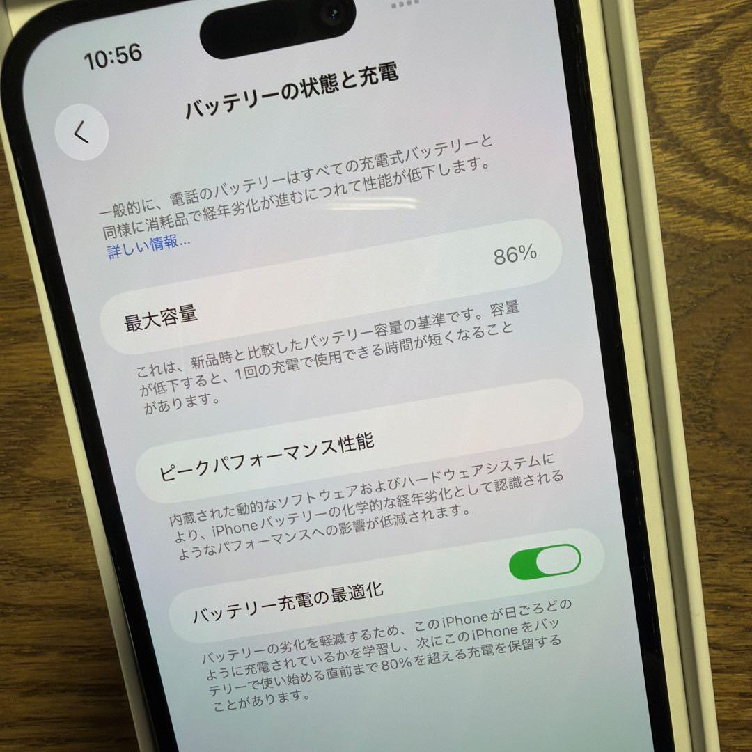 Apple iPhone 14 Pro Max 256GB SIMフリー