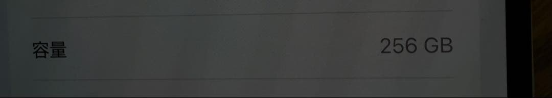 Apple iPhone 14 Pro Max 256GB SIMフリー