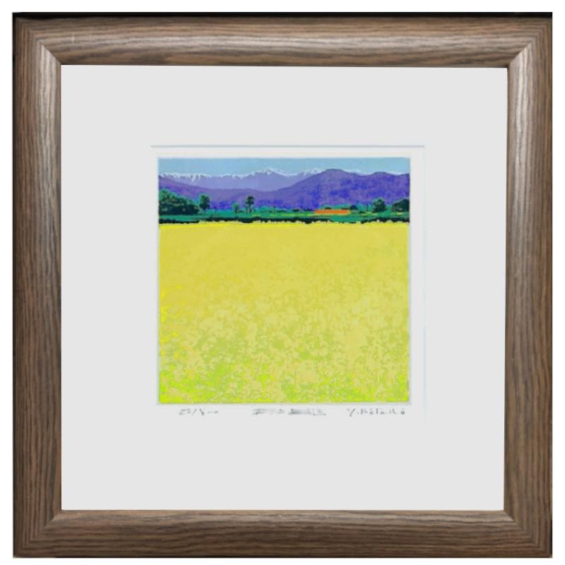 ☆ 吉岡 浩太郎 ☆「野辺の春」シルクスクリーン　140/800