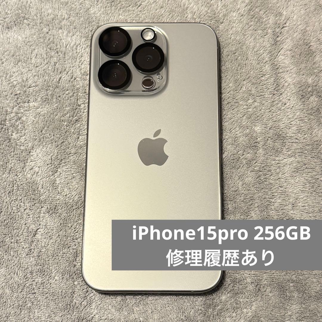 iPhone15pro 本体 256GB 修理履歴ありのジャンク品