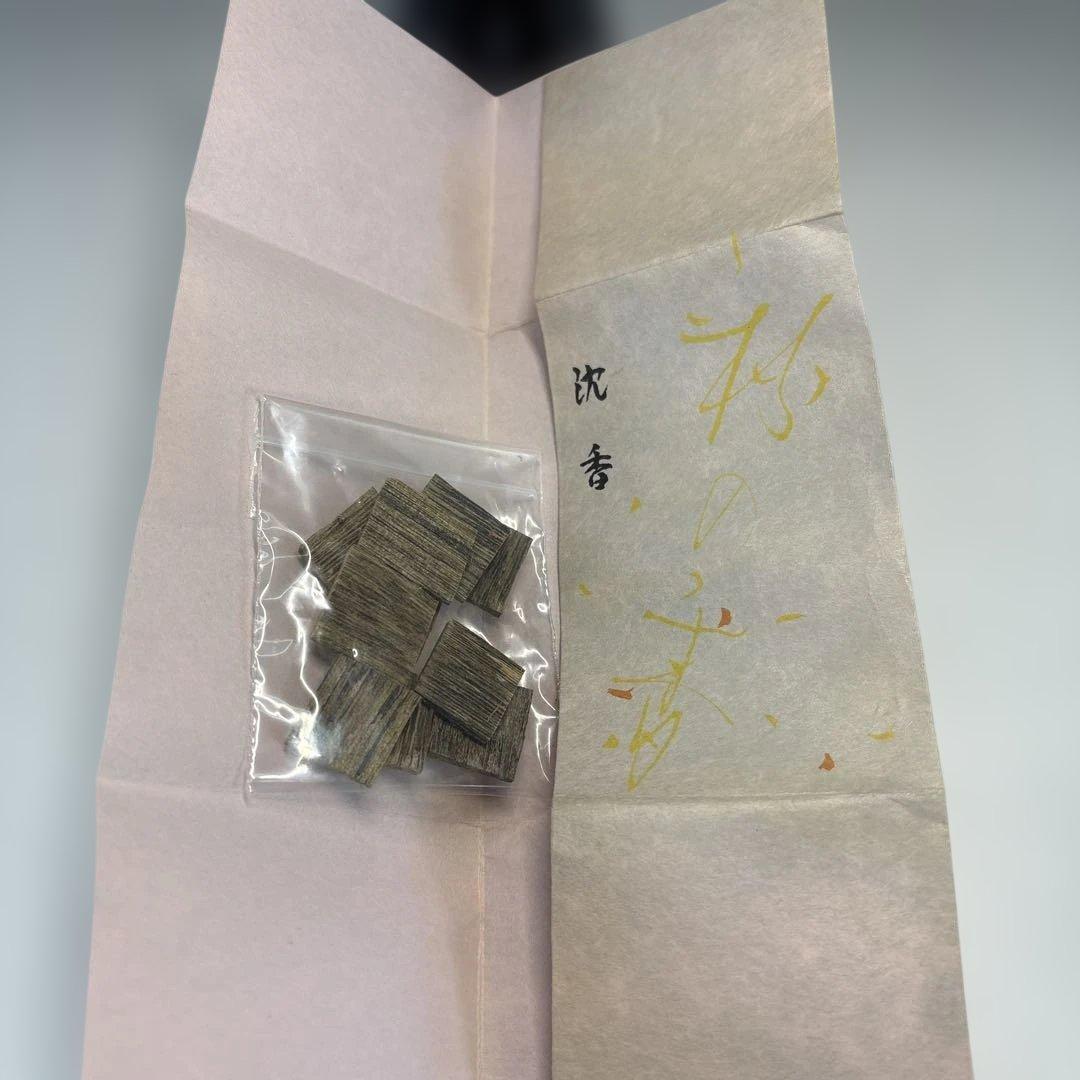 【中古品】松栄堂　香セット