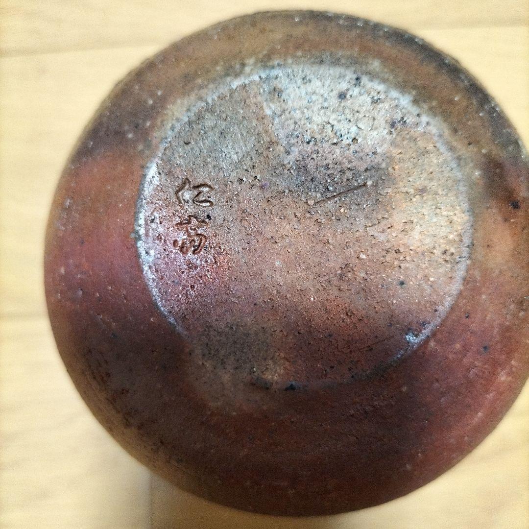 備前焼　徳久利