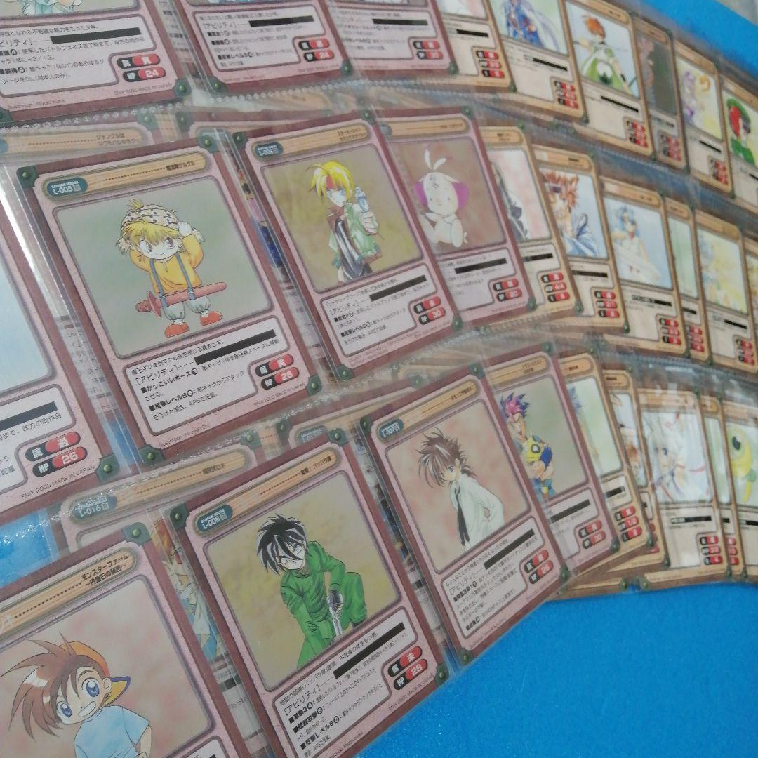 ガンガンヴァーサス 001〜133まで133枚カブリ無し