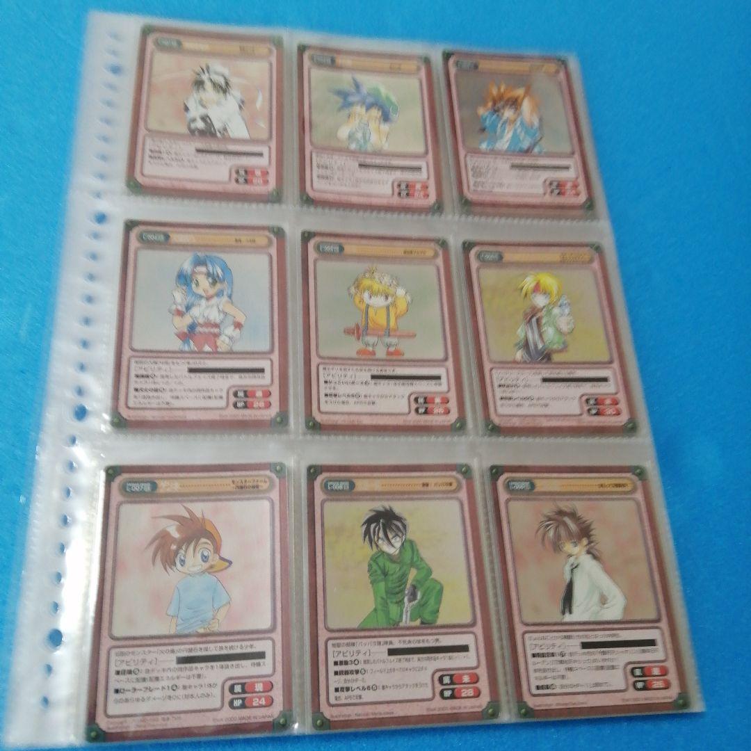 ガンガンヴァーサス 001〜133まで133枚カブリ無し