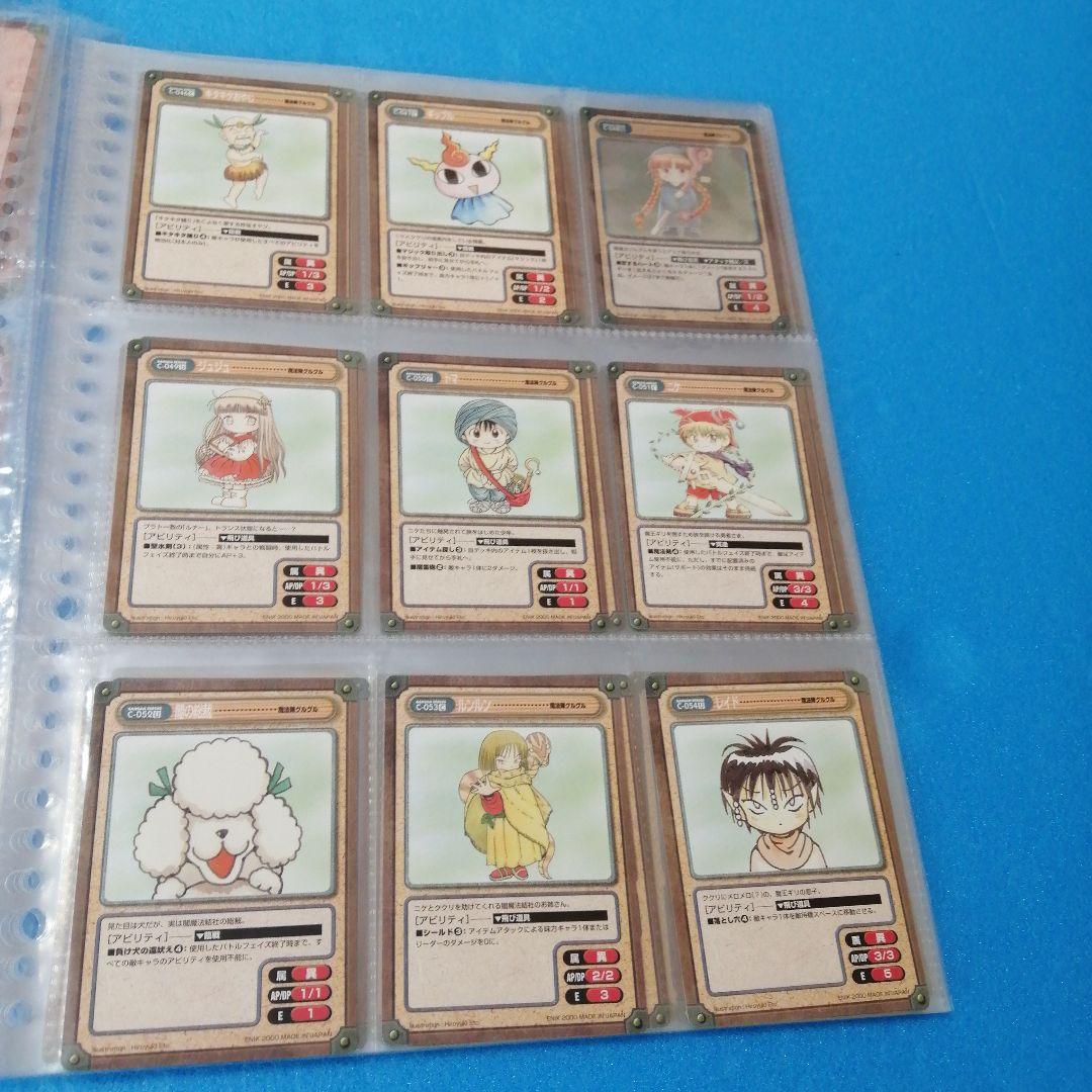 ガンガンヴァーサス 001〜133まで133枚カブリ無し