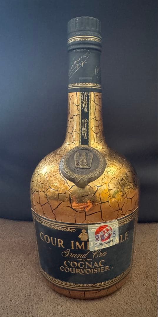 古酒　ナポレオン　クルボアジェ　ゴールドボトル　未開栓