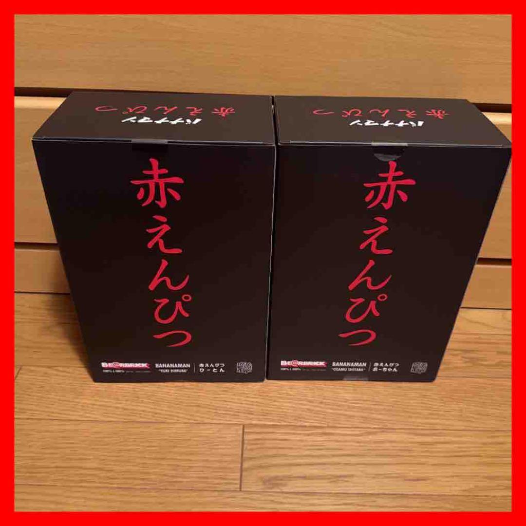 バナナマン ポップアップ限定　BE@RBRICK ベアブリック 赤えんぴつ