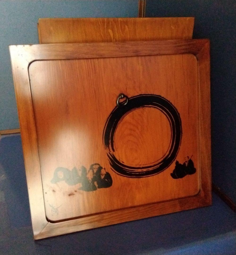 煎茶道具　器局(ききょく)　円相に七賢人