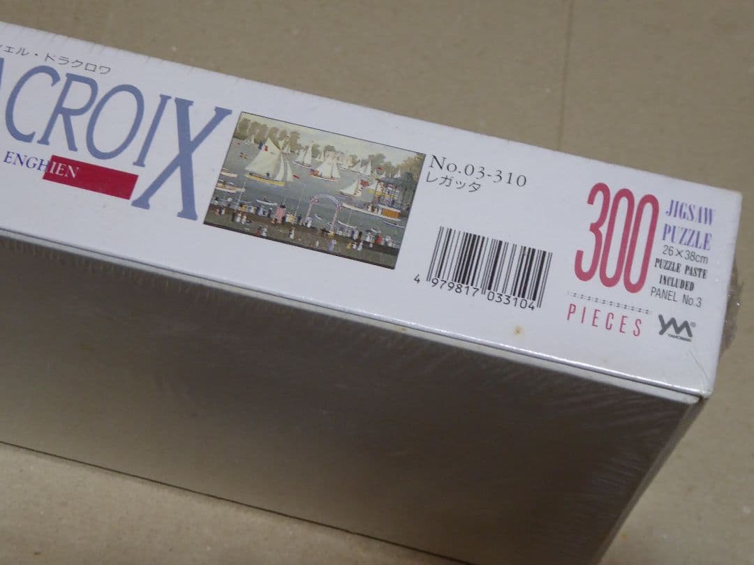 ミッシェル　ドラクロワ　ジグソーパズル 300ピース　レガッタ　やのまん