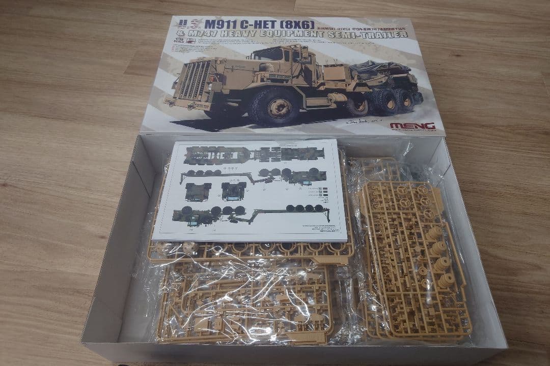 M911 C-HET (8X6) & MKJセミトレーラー