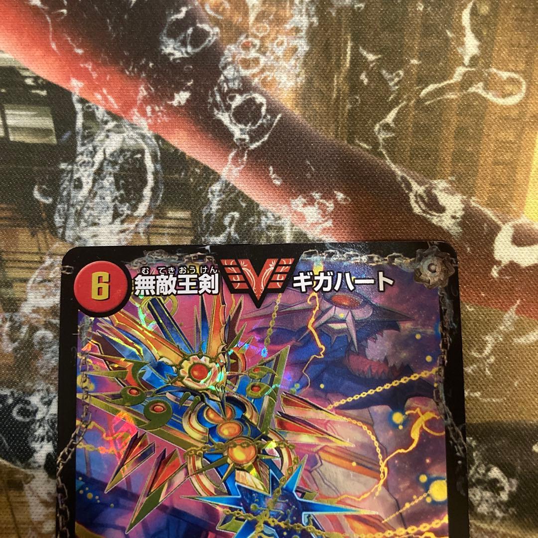 ★ 最強熱血 オウギンガ/無敵王剣 ギガハート 文字シク シークレット 初期