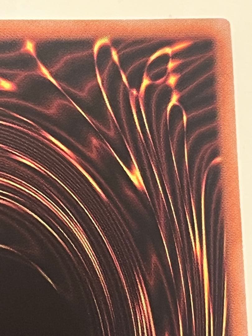 遊戯王　キラーチューンレッドシール　プリズマ　プリシク