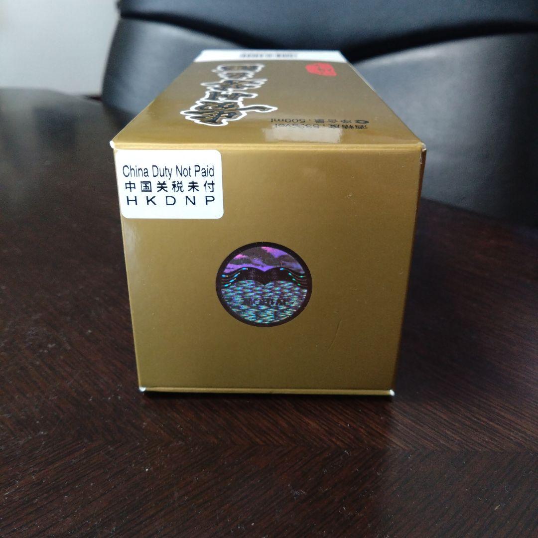 KWEICHOW 貴州茅台酒 Moutai 500ml ギフトボックス付き