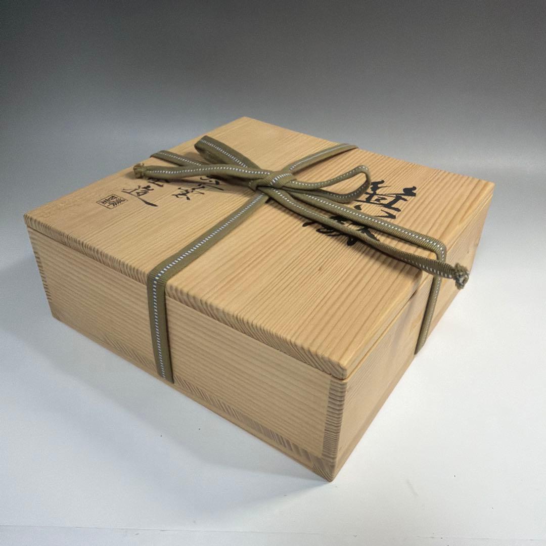 茶道具　懐石道具　箕鉢 太古窯　今井雄基 造