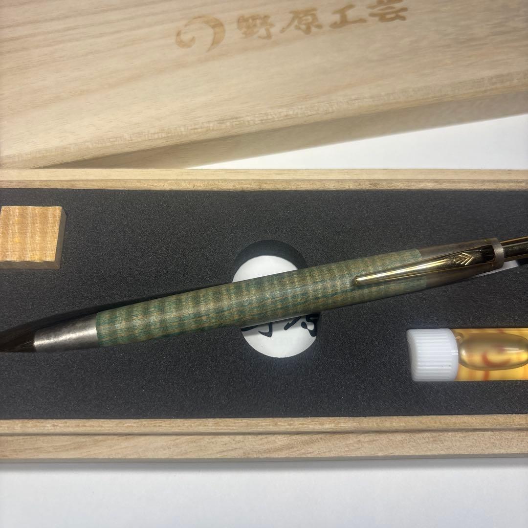 野原工芸　斑紋金具　スタボライズウッド緑　シャープペンシル