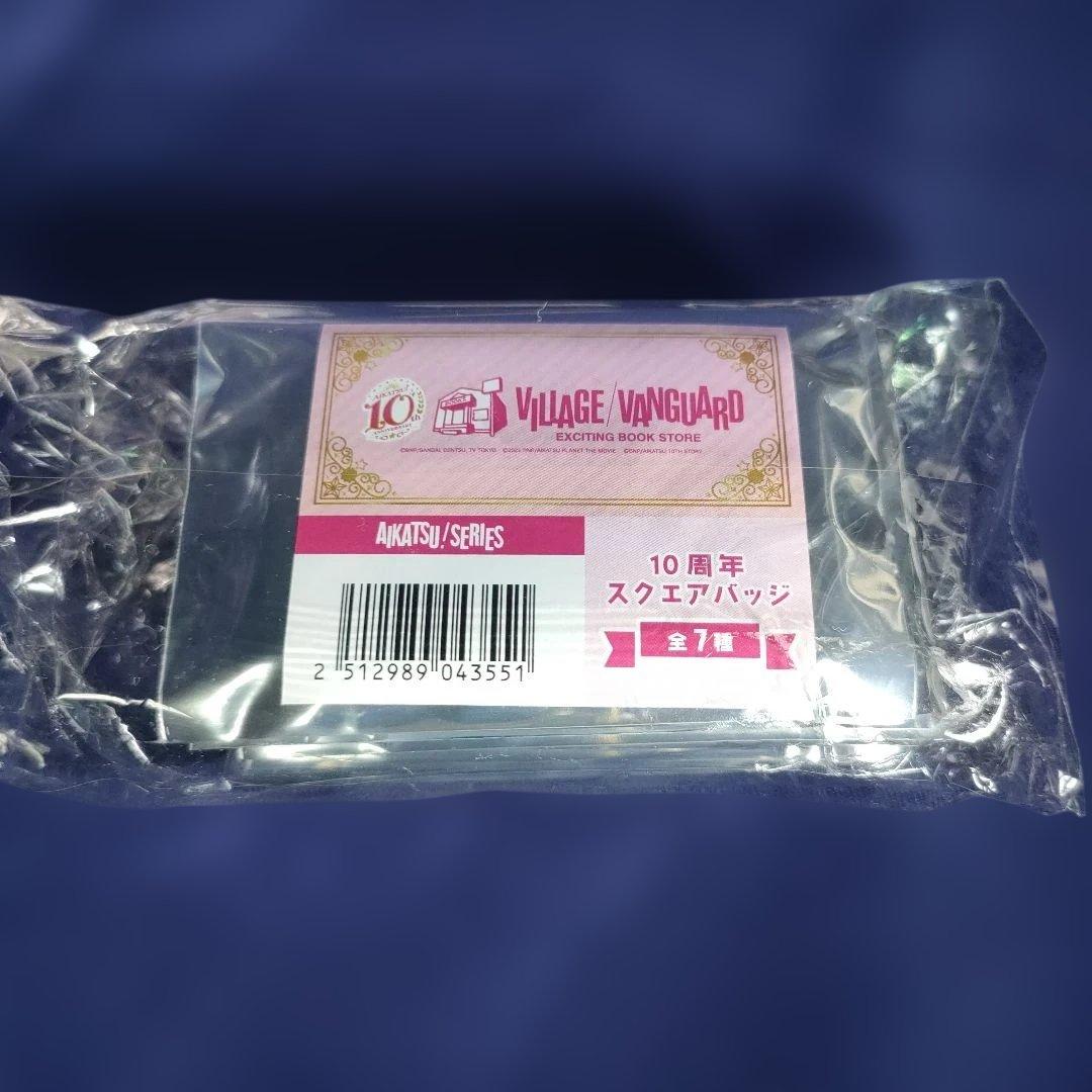 アイカツ！　10周年スクエアバッジ