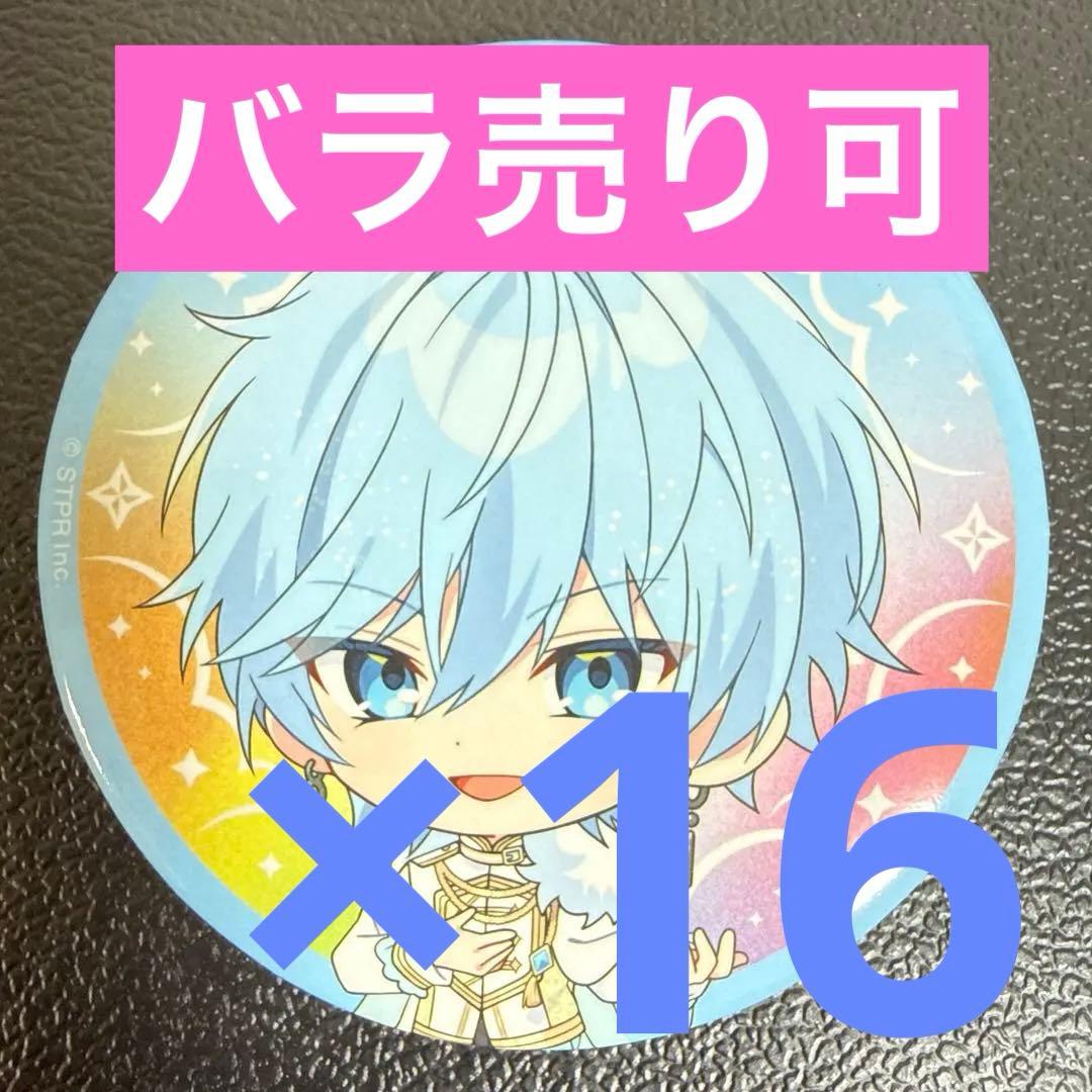 Lapis すとふぇす 2026 SD めておら 缶バッジ 16点