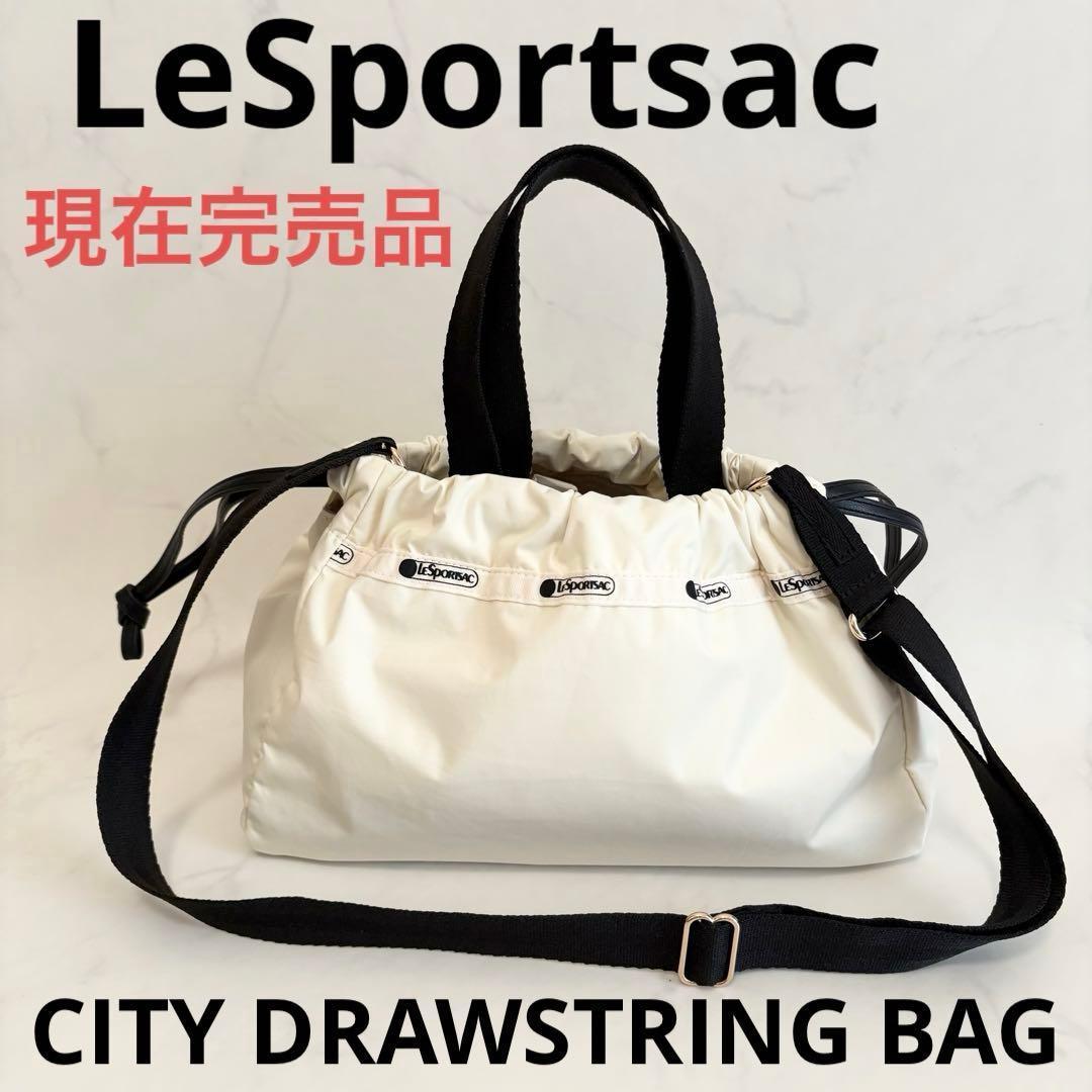 レスポートサック Uptown Collection ショルダー 人気完売品✨