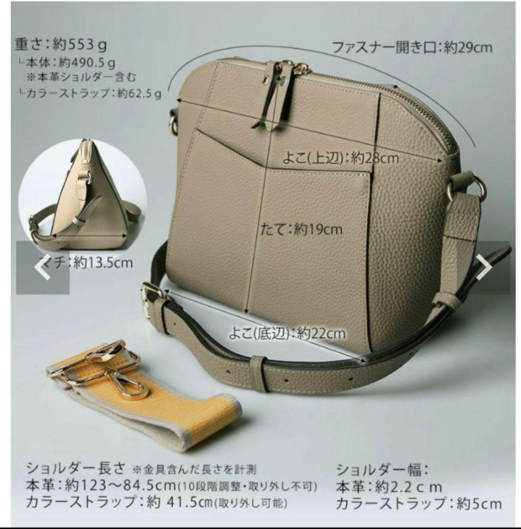 T&Jさん専用池田真子×ヘイニコラボショルダーバッグ