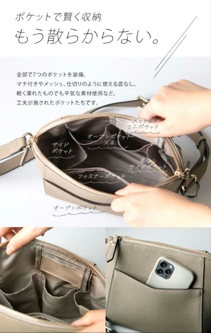 T&Jさん専用池田真子×ヘイニコラボショルダーバッグ