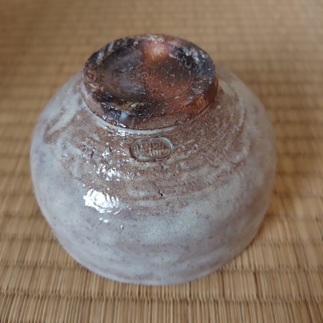 十三代 坂田泥華作 萩茶碗